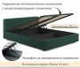 Кровать двуспальная Skandi 1600