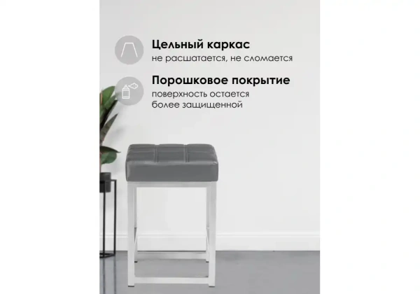 Табурет Woodville Khurkroks серый полимер / светлый мусс