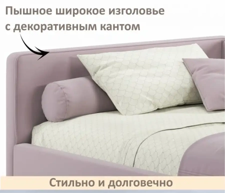 Кровать полутораспальная Kapri 1200