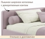 Кровать полутораспальная Kapri 1200