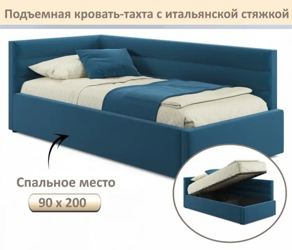 Кровать односпальная Aura 900