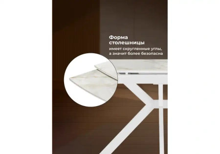 Керамический стол Woodville Катчел-2 120(180)x80 calacatta gold / белый