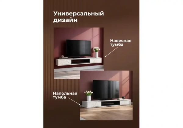 ТВ-тумба Woodville Делора 1,6 м оникс / файерстоун