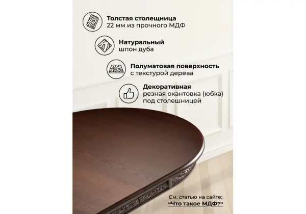 Стол деревянный Woodville Кантри 120 орех с коричневой патиной