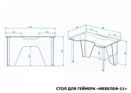Стол компьютерный Мебелеф-11