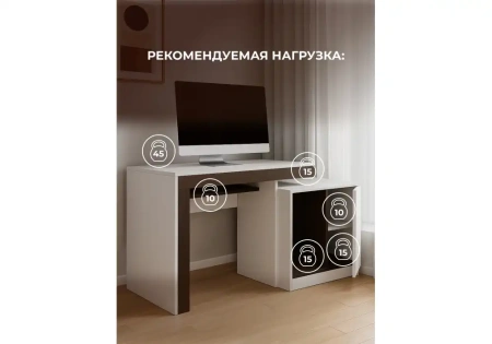 Компьютерный стол Woodville Модена белый / венге