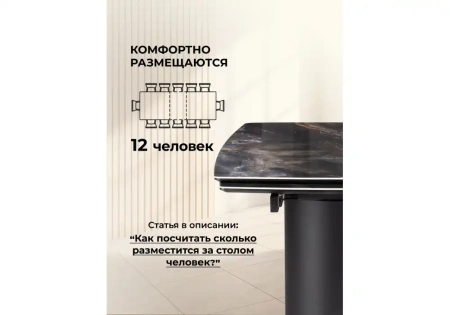 Керамический стол Woodville Маре 200(260)х100х77 neodom titanium lawa nero / черный