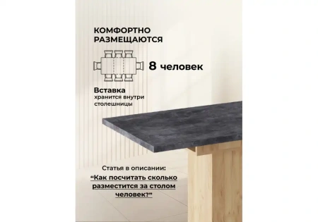 Стол деревянный Woodville Carla крафт золотой / цемент темный