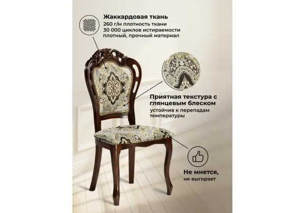Стул деревянный Woodville Bronte вишня / патина
