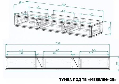 Тумба под ТВ Мебелеф-25