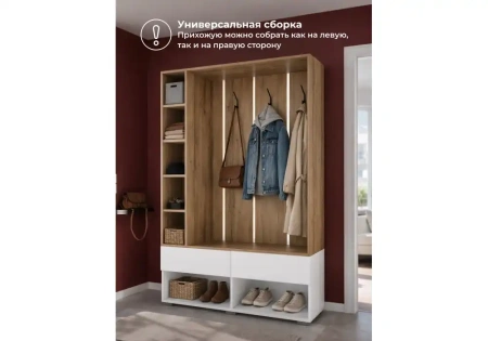 Прихожая Woodville Роут белый / дуб вотан