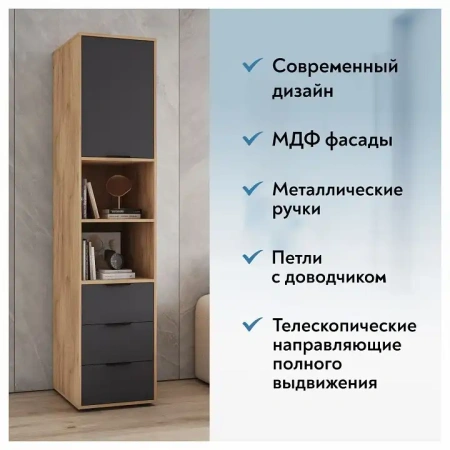 Шкаф комбинированный Оптима ОП-03