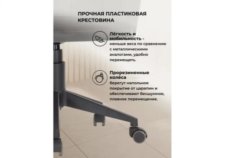 Офисное кресло Woodville Тибо графитовый