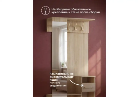 Прихожая Woodville Рогес сонома