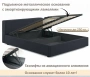 Кровать двуспальная Skandi 1600