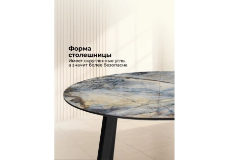 Стол стеклянный Woodville Алинг 100(140)х100х76 магеллан / черный