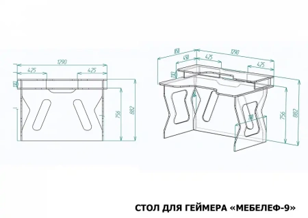 Стол компьютерный Мебелеф-9