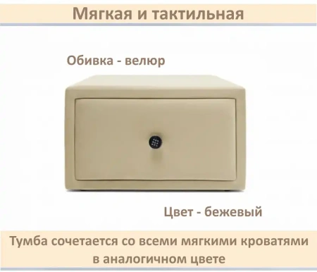 Тумбочка навесная Mild