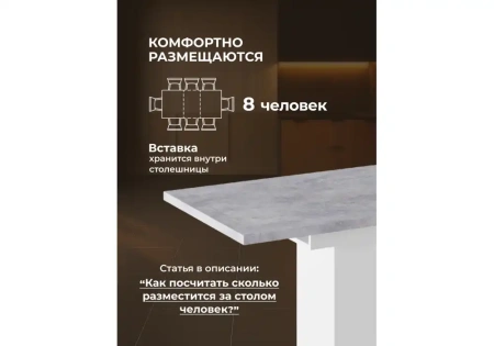 Стол деревянный Woodville Carla белый / цемент светлый
