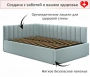 Кровать полутораспальная Milena 2000x1200
