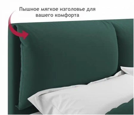 Кровать двуспальная Vita 2000x1600 с ПМ