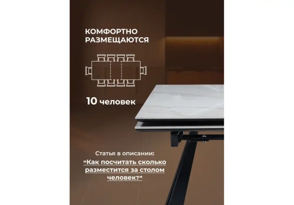 Керамический стол Woodville Маунт 140x80 белый мрамор / черный