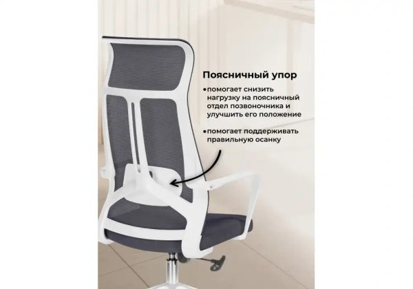 Компьютерное кресло Woodville Tilda dark gray  / white