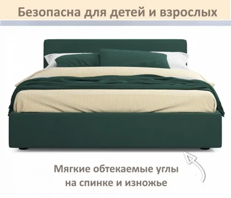 Кровать двуспальная Skandi 1600
