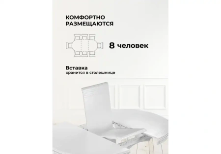 Стол деревянный Woodville Нозеан круглый белый / серебро