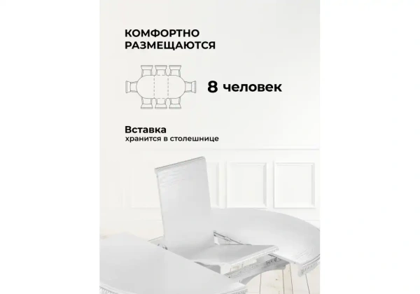 Стол деревянный Woodville Нозеан круглый белый / серебро