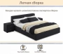 Кровать двуспальная Skandi 1600