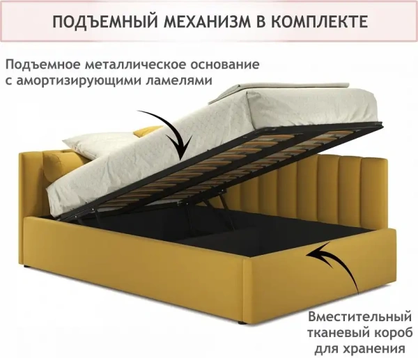 Кровать полутораспальная Milena 2000x1200 с ПМ