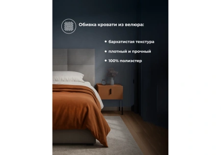 Кровать Woodville Манака 160х200 ткань серая