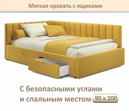 Кровать односпальная Milena 900 с ящиками