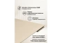 Керамический стол Notta Вилли 120(180)х80 okara light yellow / черный